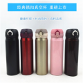 Stainless steel vacuum thermos cup