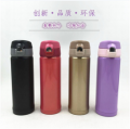 Stainless steel vacuum thermos cup